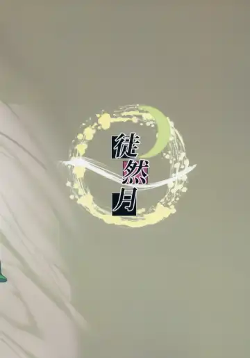 [Iizuki Tasuku] Kaede-san to Ichinichi Fhentai - Page 23