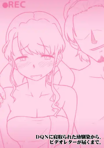 Read [Yoroduya Hyakuhachi] DQN ni Netorareta Osananajimi kara, Video Letter ga Todoku made. - Fhentai