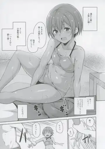 [Alp] Hoshizora Marine Line Fhentai - Page 10