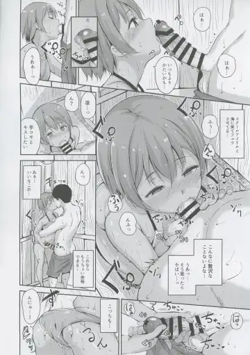 [Alp] Hoshizora Marine Line Fhentai - Page 15