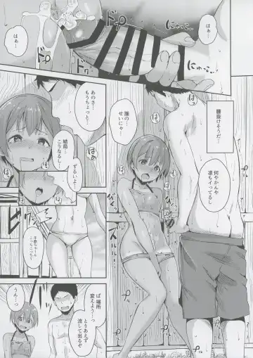 [Alp] Hoshizora Marine Line Fhentai - Page 18