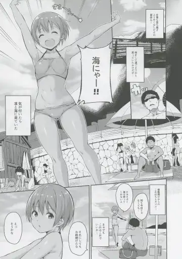 [Alp] Hoshizora Marine Line Fhentai - Page 2