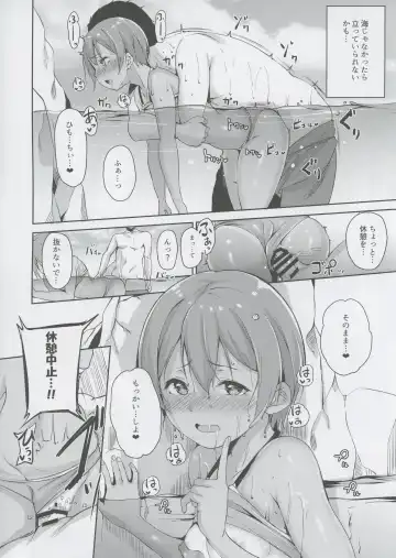 [Alp] Hoshizora Marine Line Fhentai - Page 25