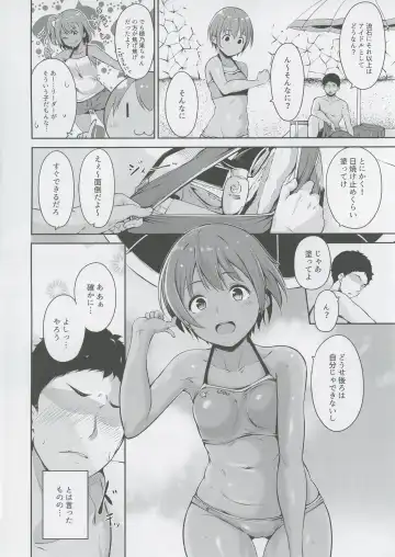 [Alp] Hoshizora Marine Line Fhentai - Page 3