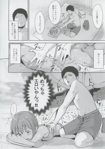 [Alp] Hoshizora Marine Line Fhentai - Page 5