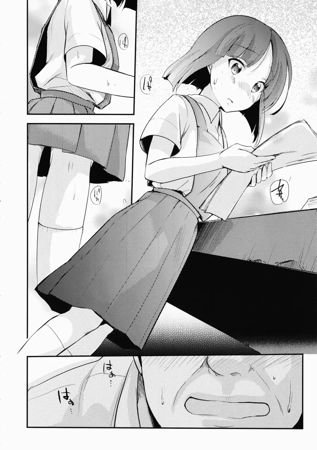 [Aya] Tsutomesaki no Musume-san o Oishiku Itadaku Hon Fhentai - Page 13