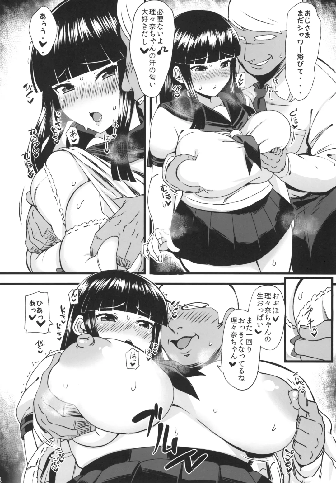 [Komusou] Lili Hon Fhentai - Page 4