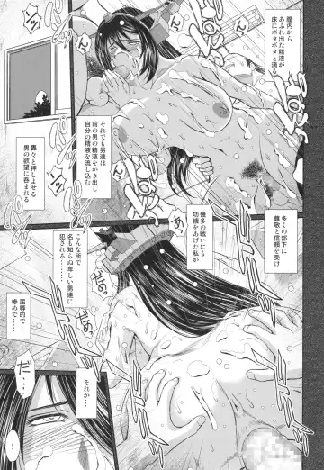 [Chiba Shuusaku] Sengo no Nagato wa Yokkyuufuman Mitai desu. Fhentai - Page 21