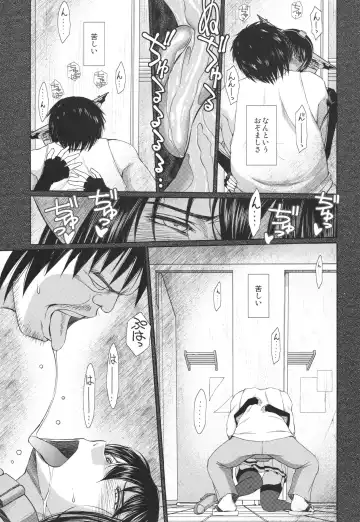 [Chiba Shuusaku] Sengo no Nagato wa Yokkyuufuman Mitai desu. Fhentai - Page 9