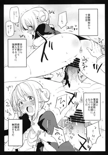 [Miya9] Dr. Boruzebu no kenkyu nisshi katorin no bai Fhentai - Page 5