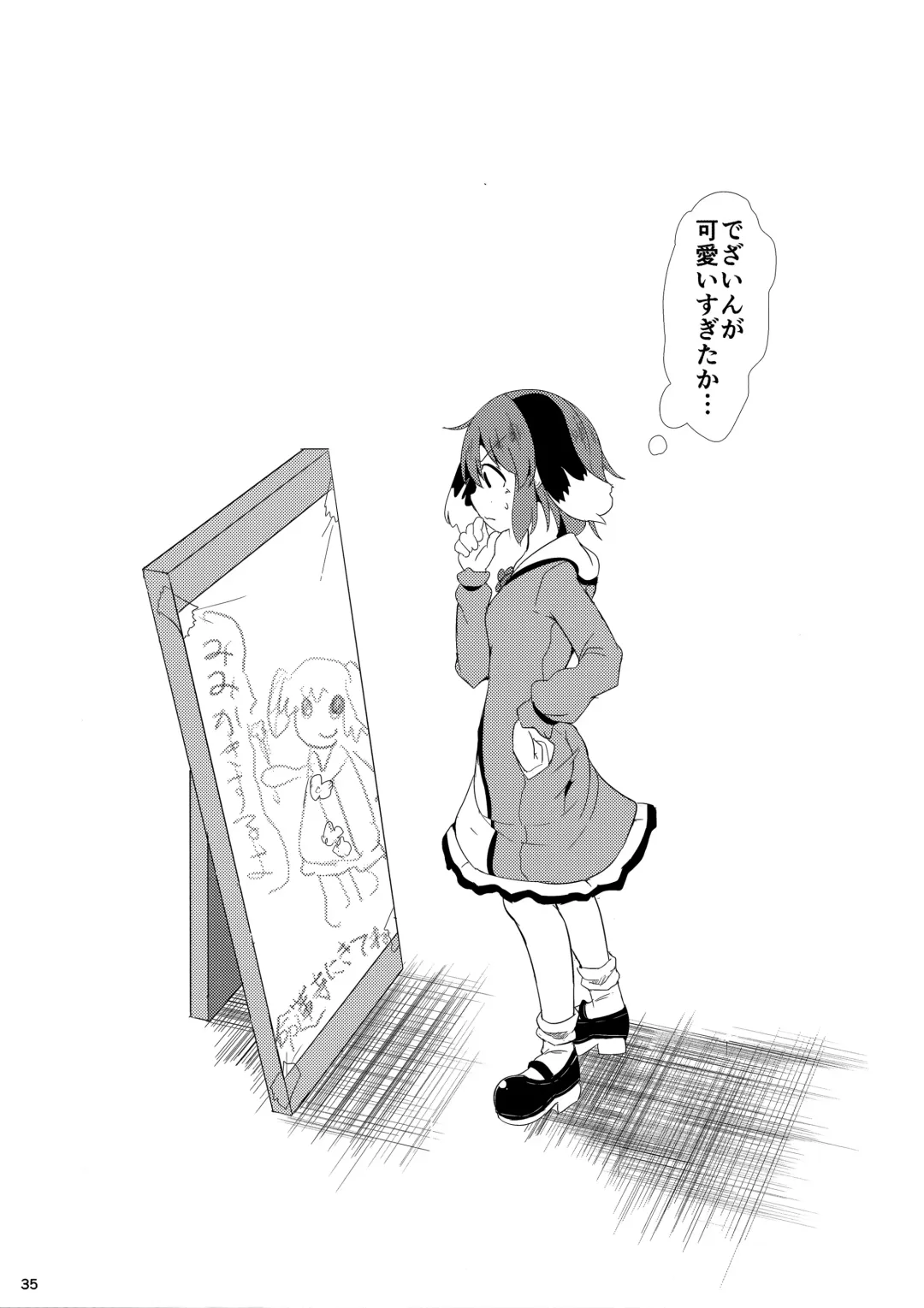 [Niisan] Souda Kyouko Nukou. Fhentai - Page 34