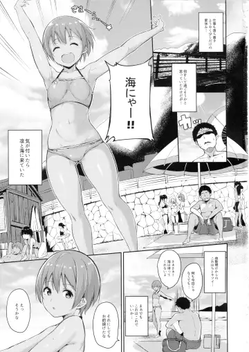 [Alp] Hoshizora Marine Line Fhentai - Page 2