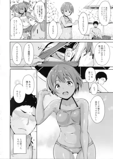 [Alp] Hoshizora Marine Line Fhentai - Page 3