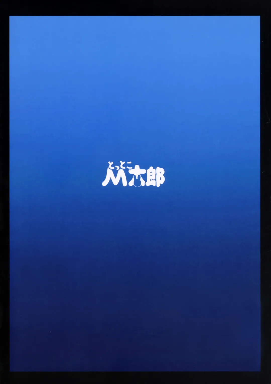 [Mda Starou] Strength and II Fhentai - Page 30