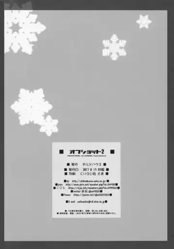 [Aoi Kumiko] Off-shot - behind the scene photos  2 Fhentai - Page 22