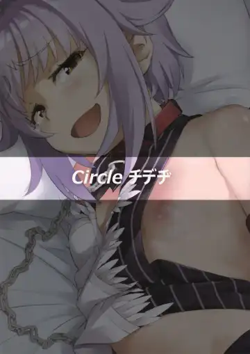 [Oyaji] Boku tte Yappari Okasareteru Sugata mo Kawaii desu ne Fhentai - Page 28