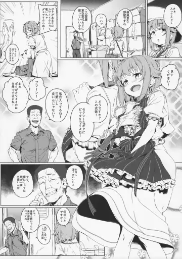 [Oyaji] Boku tte Yappari Okasareteru Sugata mo Kawaii desu ne Fhentai - Page 5