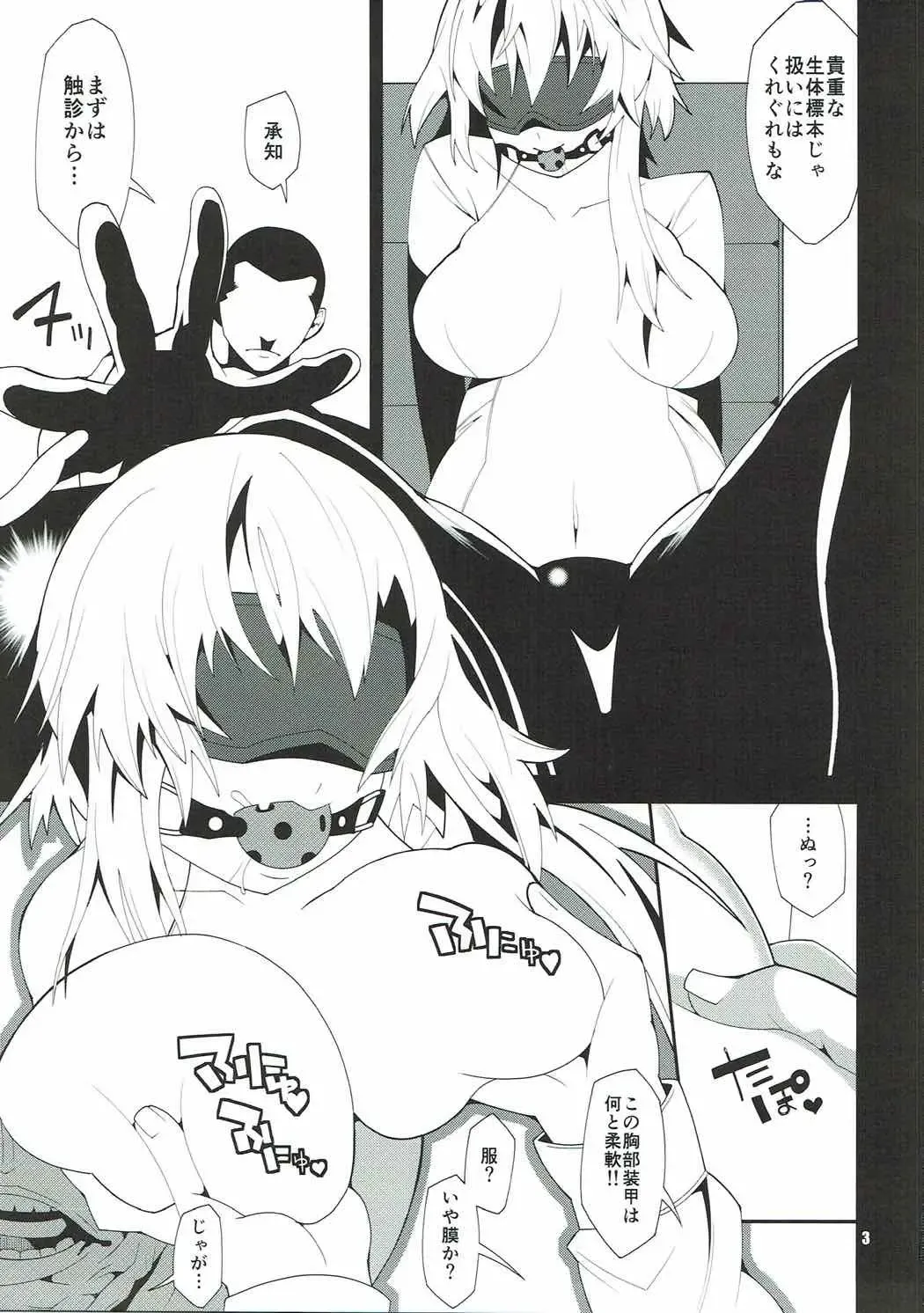 [Matsuyuki Kabun] HYBRID Kanshu Kuubo Wo-kyuu Kenkyuu Kiroku Fhentai - Page 4