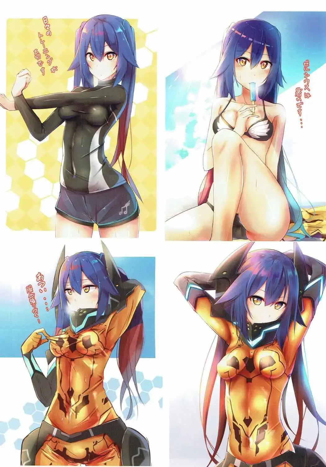 [Racket] Shimatsuya-san to Beach Date Fhentai - Page 16