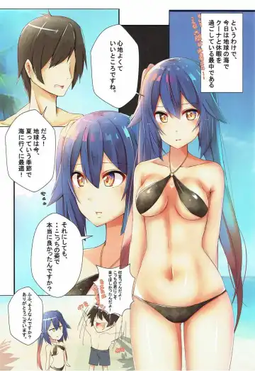 [Racket] Shimatsuya-san to Beach Date Fhentai - Page 5