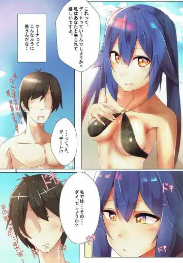[Racket] Shimatsuya-san to Beach Date Fhentai - Page 6