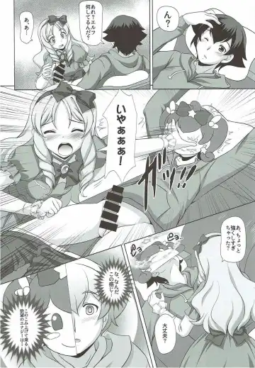 [Mizushiro Takuya] Yappari Elf Sensei ni wa Katenakatta yo Fhentai - Page 5