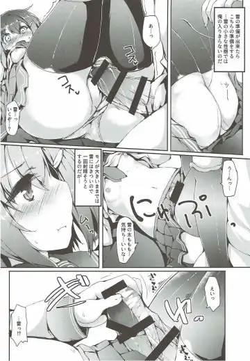 [Nanpuu] Ikazuchi-chan wa Shireikan ni Nandemo Shitai Fhentai - Page 12
