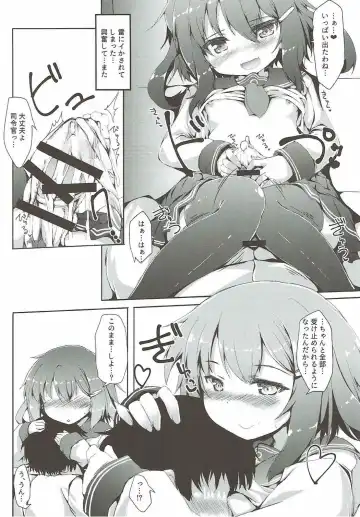 [Nanpuu] Ikazuchi-chan wa Shireikan ni Nandemo Shitai Fhentai - Page 14