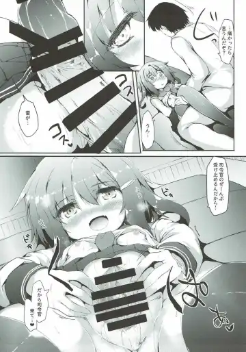 [Nanpuu] Ikazuchi-chan wa Shireikan ni Nandemo Shitai Fhentai - Page 15