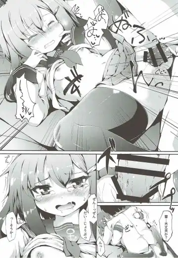 [Nanpuu] Ikazuchi-chan wa Shireikan ni Nandemo Shitai Fhentai - Page 16