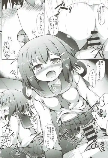 [Nanpuu] Ikazuchi-chan wa Shireikan ni Nandemo Shitai Fhentai - Page 18