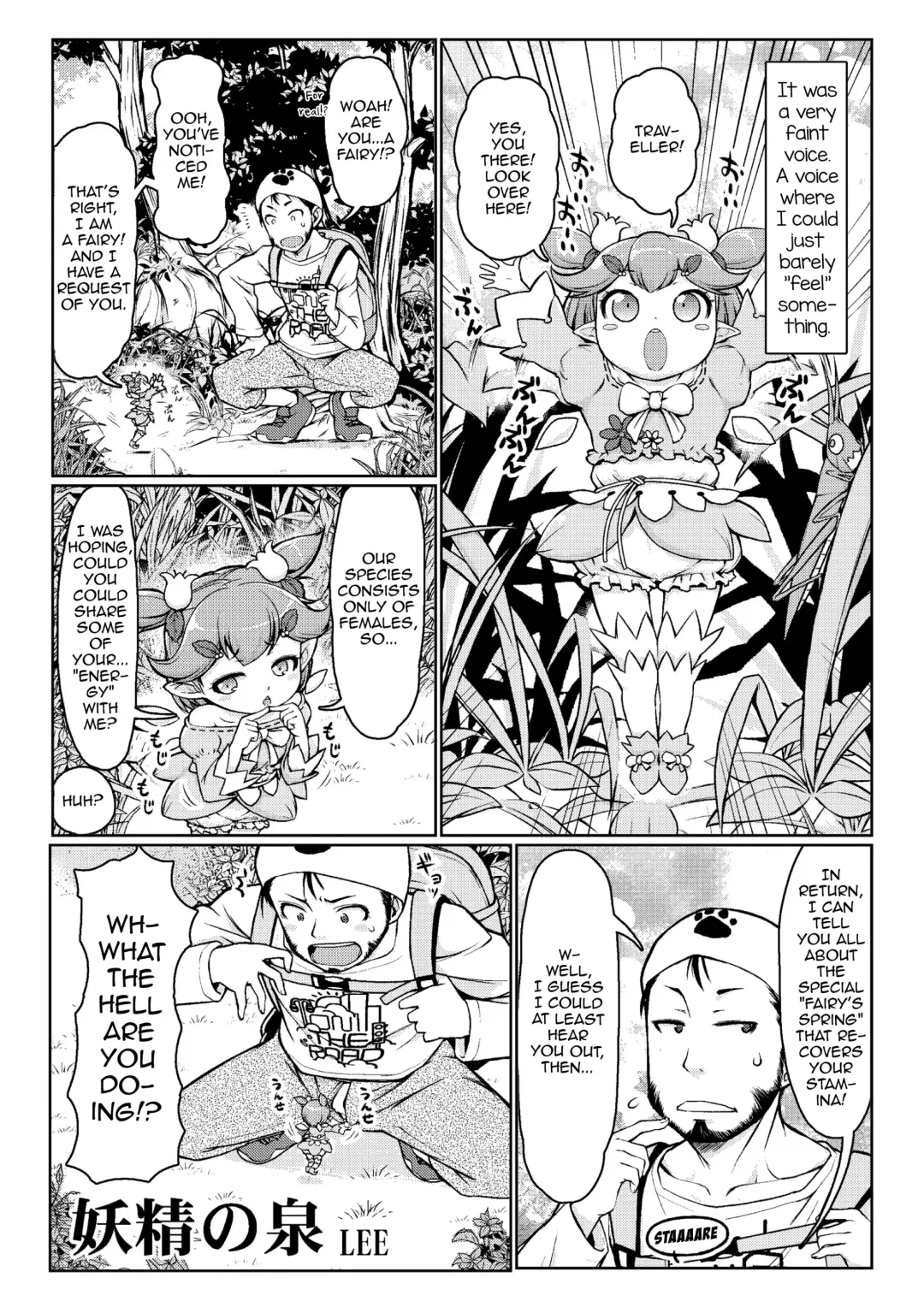 [Lee] Yousei no Izumi Fhentai - Page 1