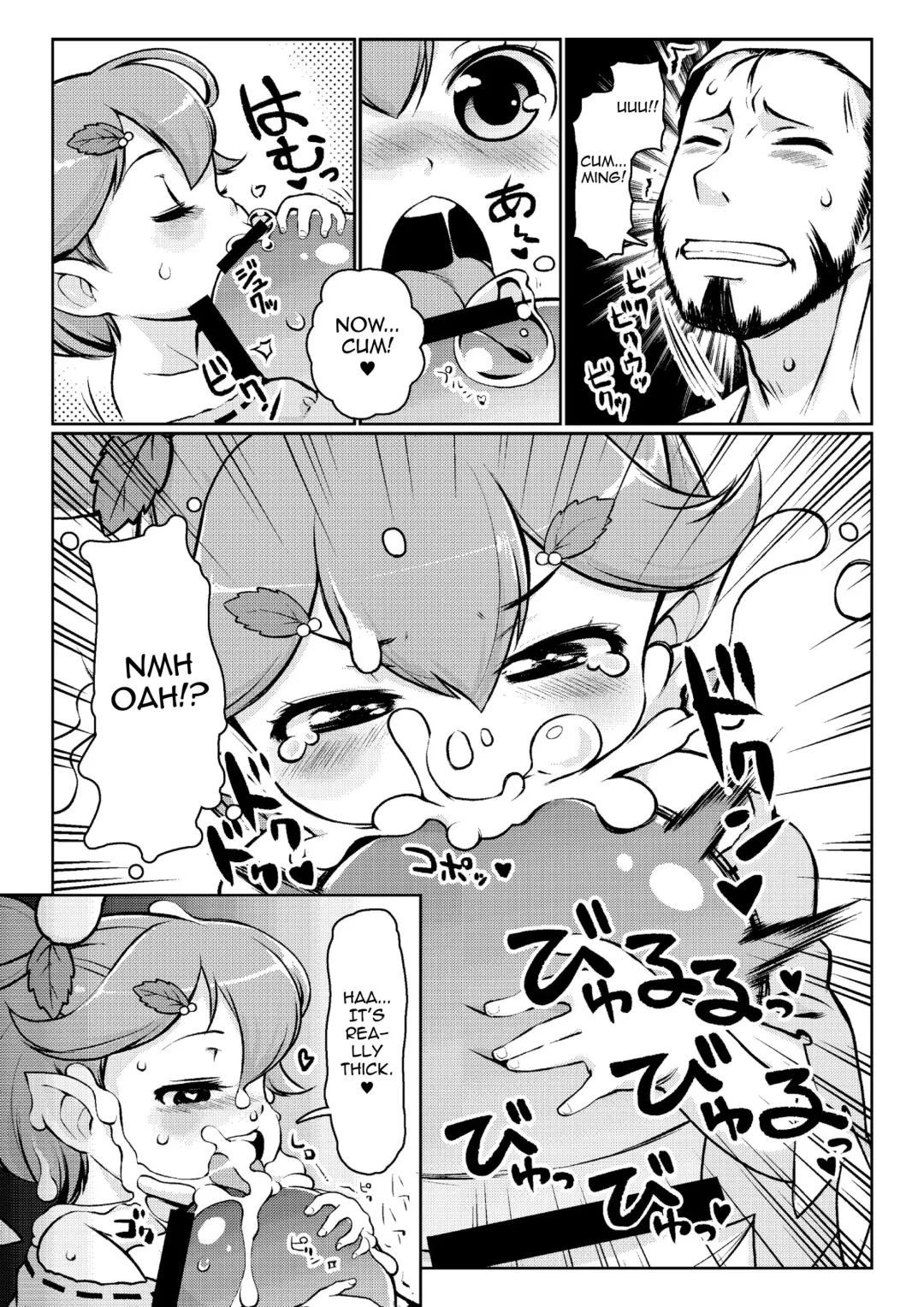 [Lee] Yousei no Izumi Fhentai - Page 5