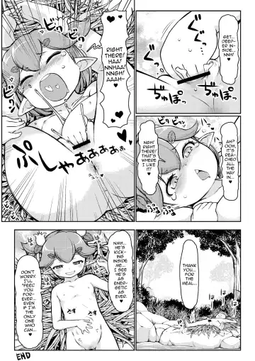 [Lee] Yousei no Izumi Fhentai - Page 16