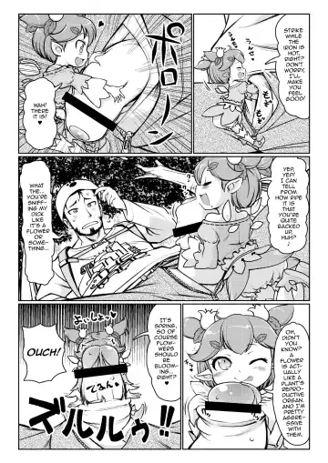 [Lee] Yousei no Izumi Fhentai - Page 2