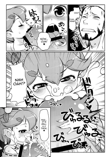 [Lee] Yousei no Izumi Fhentai - Page 5