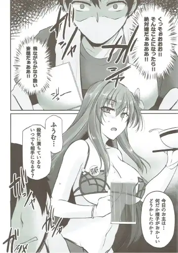 [Yaeto - Yukiguni Omaru] ~FGO-MIX~ Summer Love Fhentai - Page 9