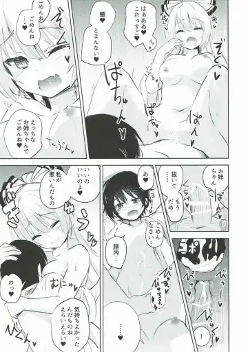 [Amamitu Kousuke] Mokou Onee-chan to Shota ga Ecchi Suru Hon Soushuuhen Fhentai - Page 15