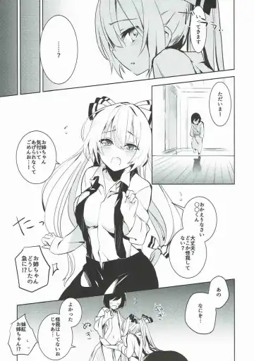 [Amamitu Kousuke] Mokou Onee-chan to Shota ga Ecchi Suru Hon Soushuuhen Fhentai - Page 21