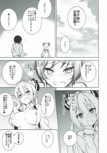 [Amamitu Kousuke] Mokou Onee-chan to Shota ga Ecchi Suru Hon Soushuuhen Fhentai - Page 23
