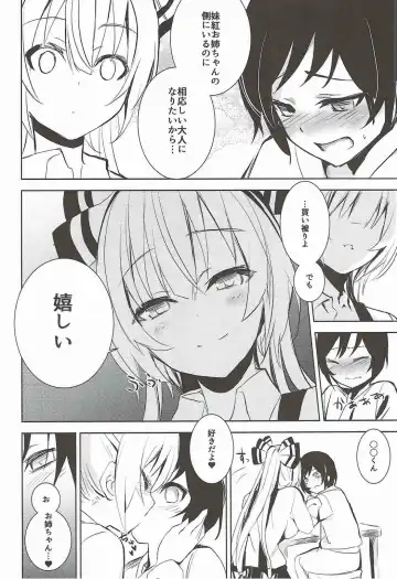 [Amamitu Kousuke] Mokou Onee-chan to Shota ga Ecchi Suru Hon Soushuuhen Fhentai - Page 30