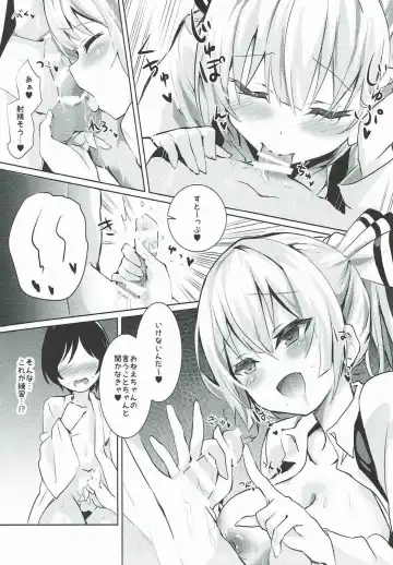 [Amamitu Kousuke] Mokou Onee-chan to Shota ga Ecchi Suru Hon Soushuuhen Fhentai - Page 39