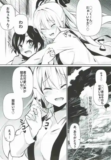 [Amamitu Kousuke] Mokou Onee-chan to Shota ga Ecchi Suru Hon Soushuuhen Fhentai - Page 67