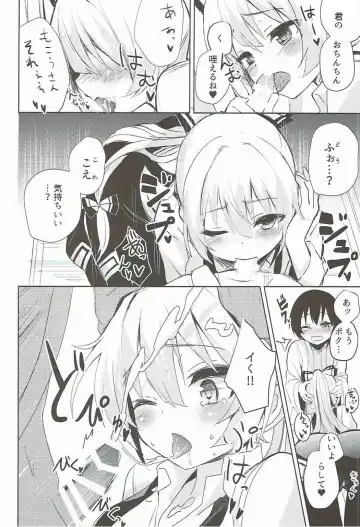 [Amamitu Kousuke] Mokou Onee-chan to Shota ga Ecchi Suru Hon Soushuuhen Fhentai - Page 8