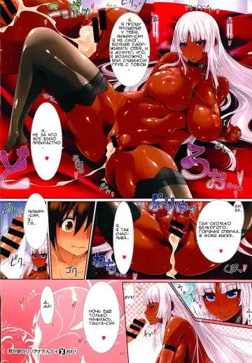 [Aoi Nagisa] Wagaya no Liliana-san S Fhentai - Page 4