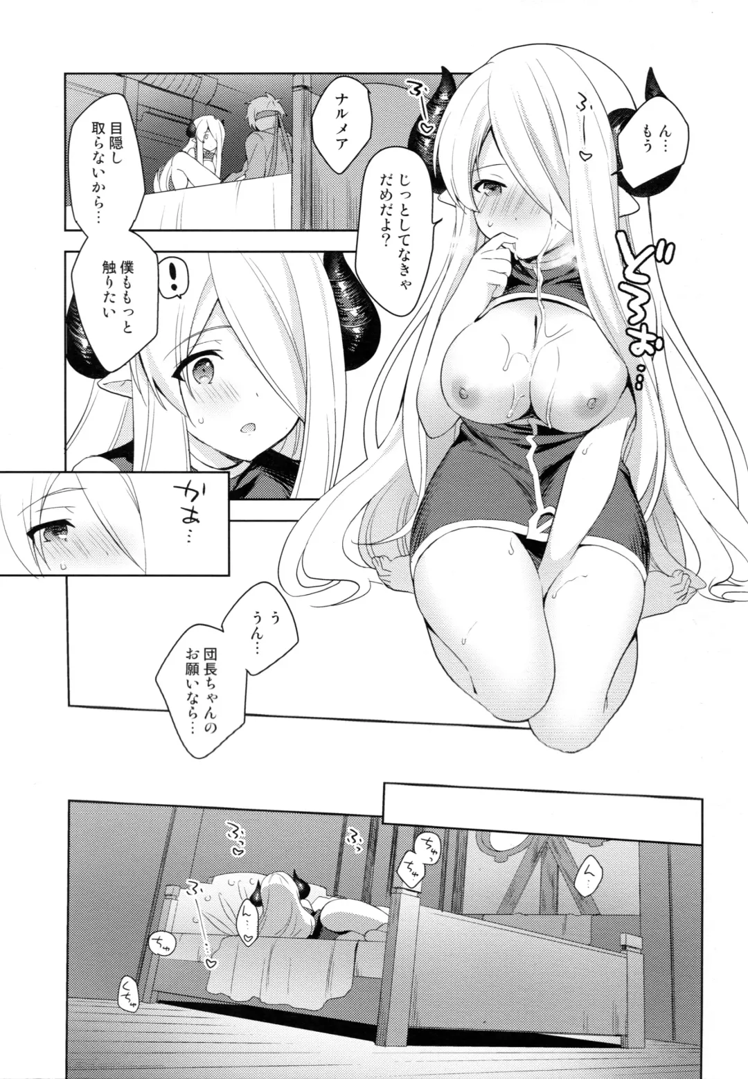[Fuyuichi Monme] Danchou-chan, Shichaokka Fhentai - Page 14