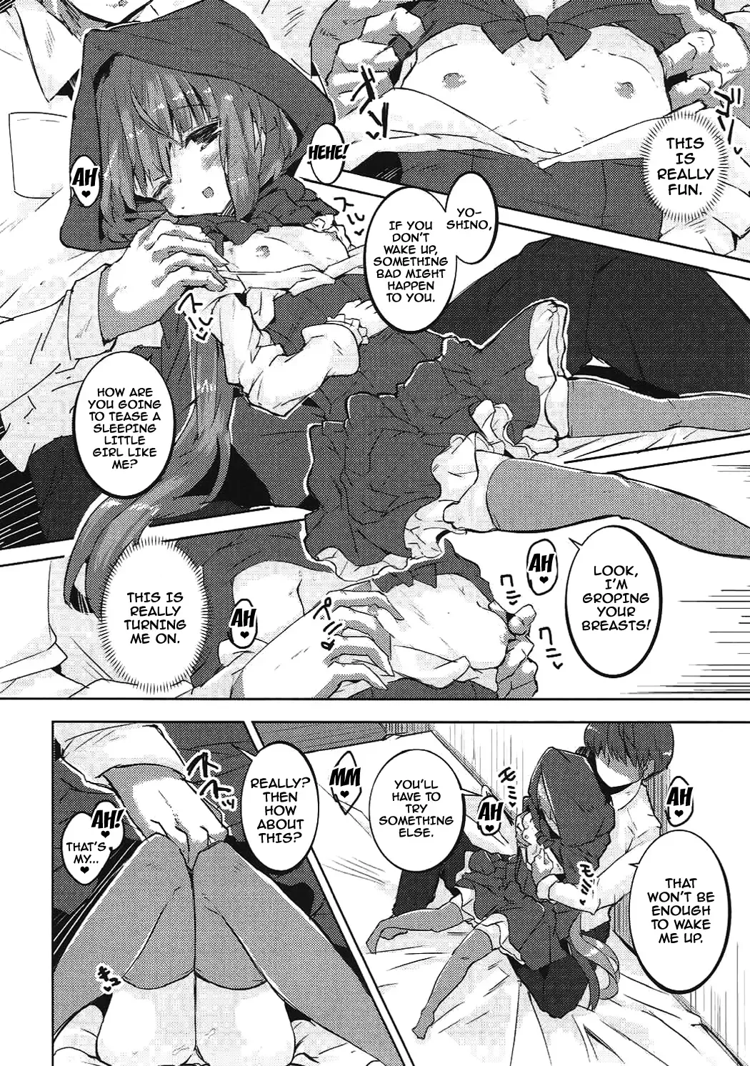 [Jyuuji] Nee Nee Sonataa Fhentai - Page 7
