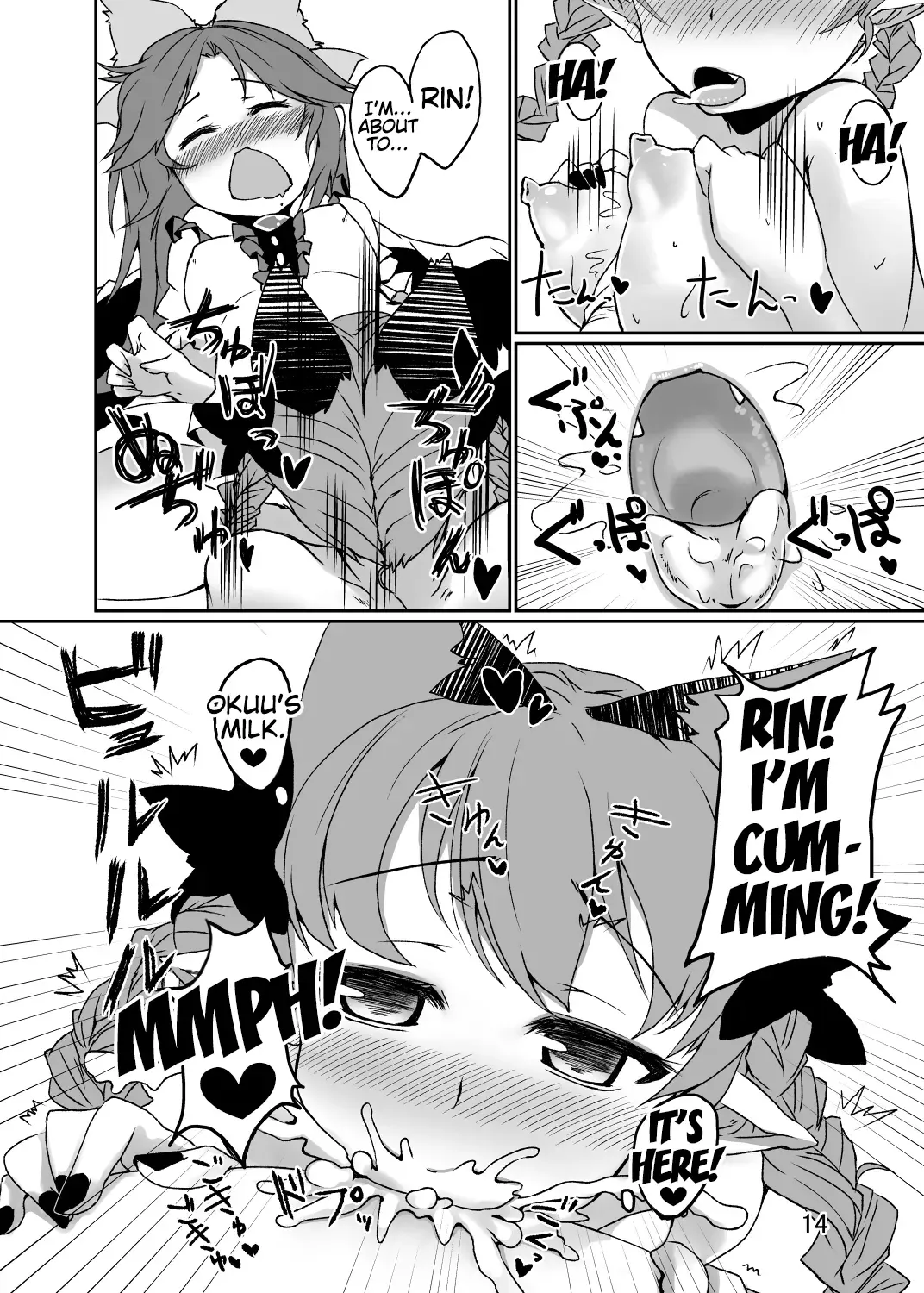 [Konata Gazel] Neko wa Karasu no Daisan no Ashi ga Osuki Fhentai - Page 13