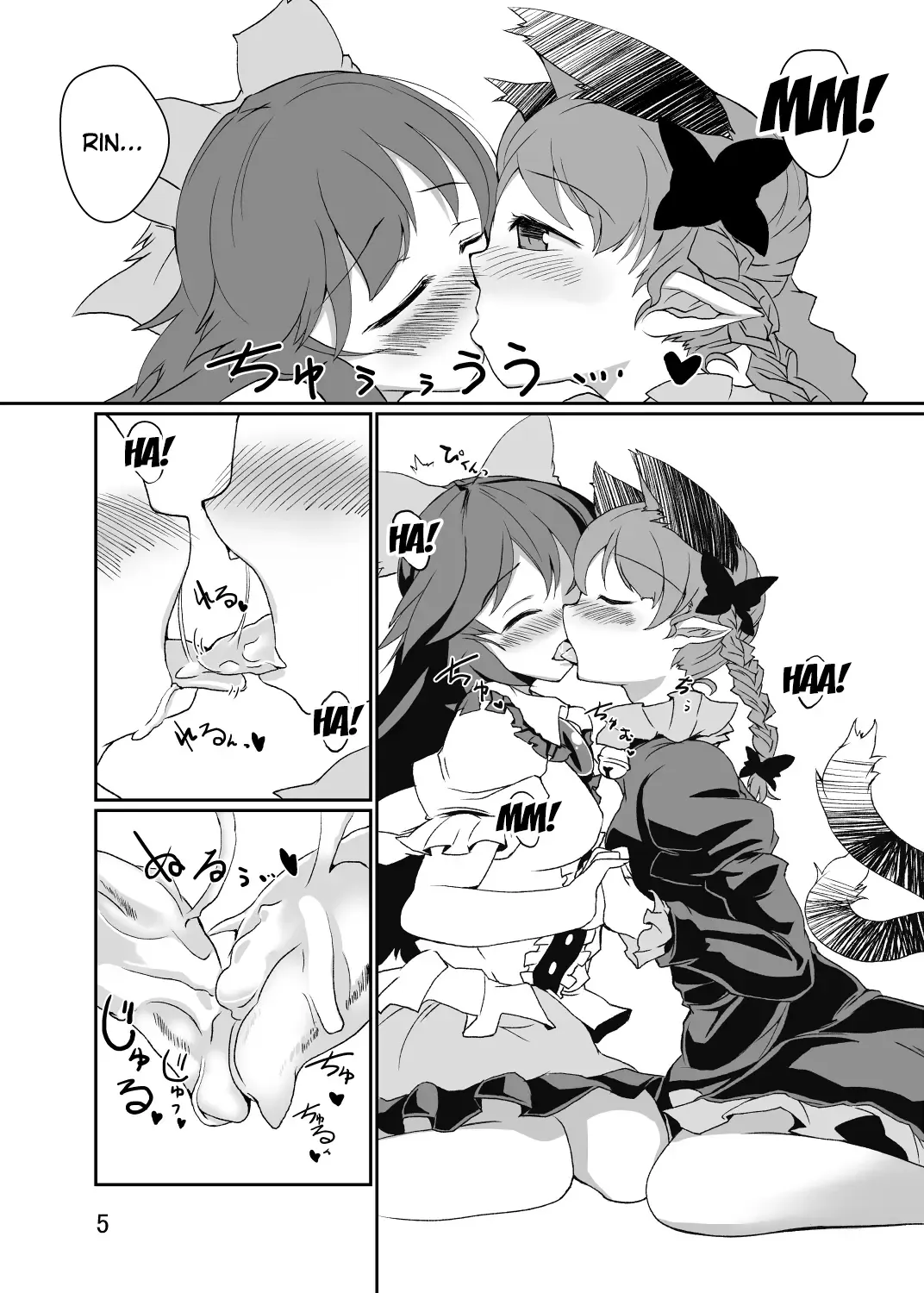[Konata Gazel] Neko wa Karasu no Daisan no Ashi ga Osuki Fhentai - Page 4
