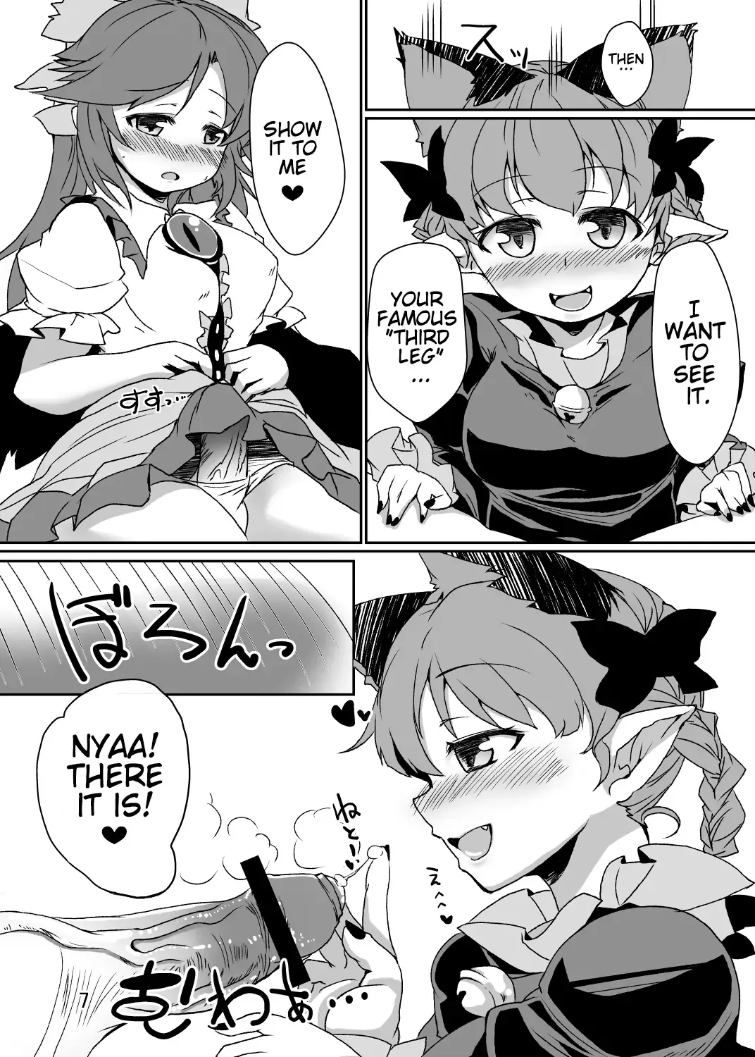 [Konata Gazel] Neko wa Karasu no Daisan no Ashi ga Osuki Fhentai - Page 6